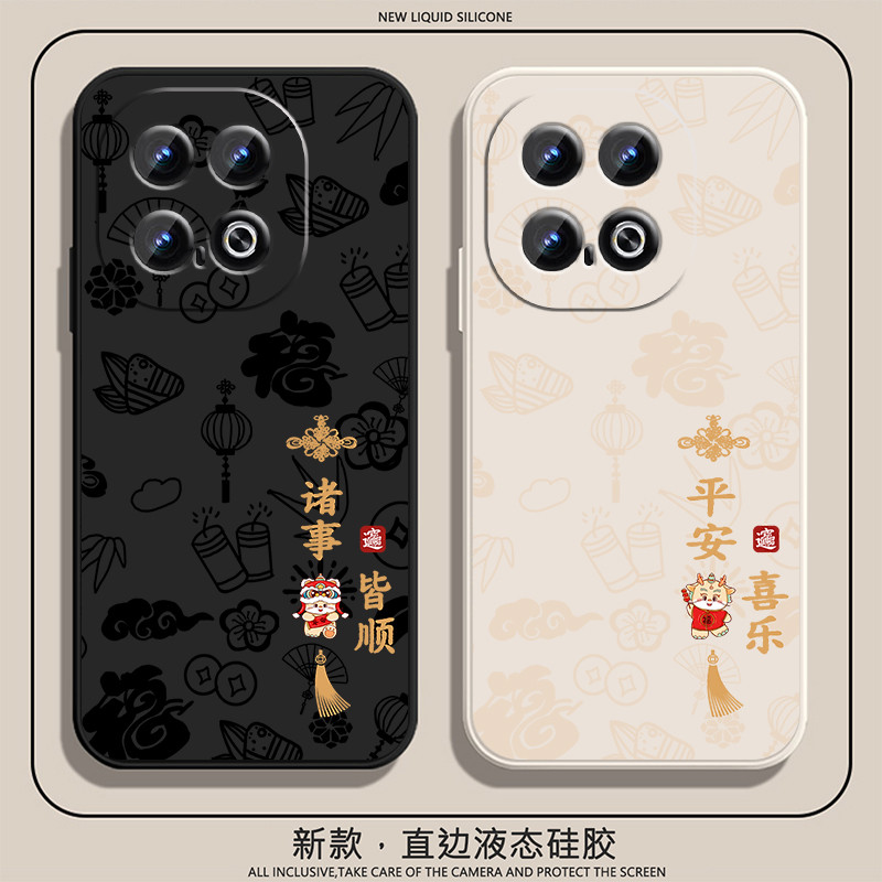 เหมาะสําหรับ iQOO13 เคสโทรศัพท์ vivoiQOO13Pro เคสป้องกัน iQ13 iQ0013 กรณี i Cool iPOO ซิลิโคนเหลว LQ