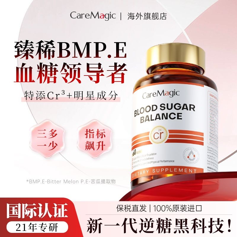 Multi Bottle CareMagic Australia นําเข้าจาก CareMagic Australia CareMagic Australia Multi Bottle Car