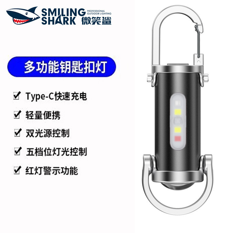 Premium In-Stock#Keychain Light Flashlight Mini Lighting Lamp Camp Light with Hook Camping Light Lig