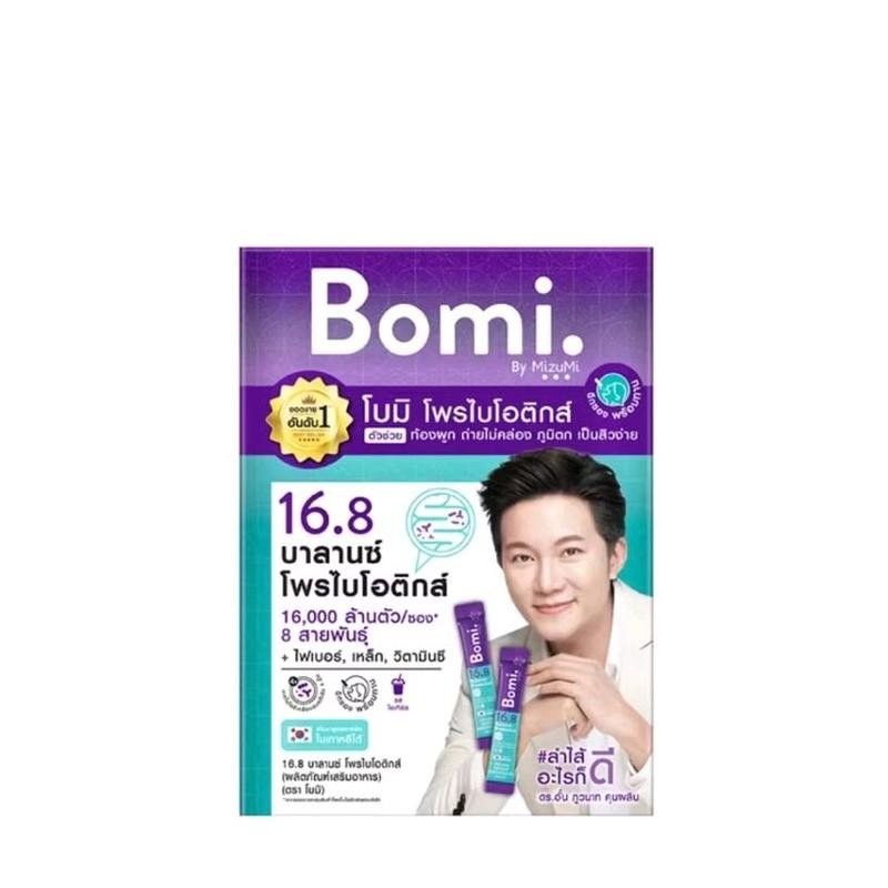 Bomi 16.8 Balance Probiotics (14 x 3g) โบมิ โพรไบโอติก