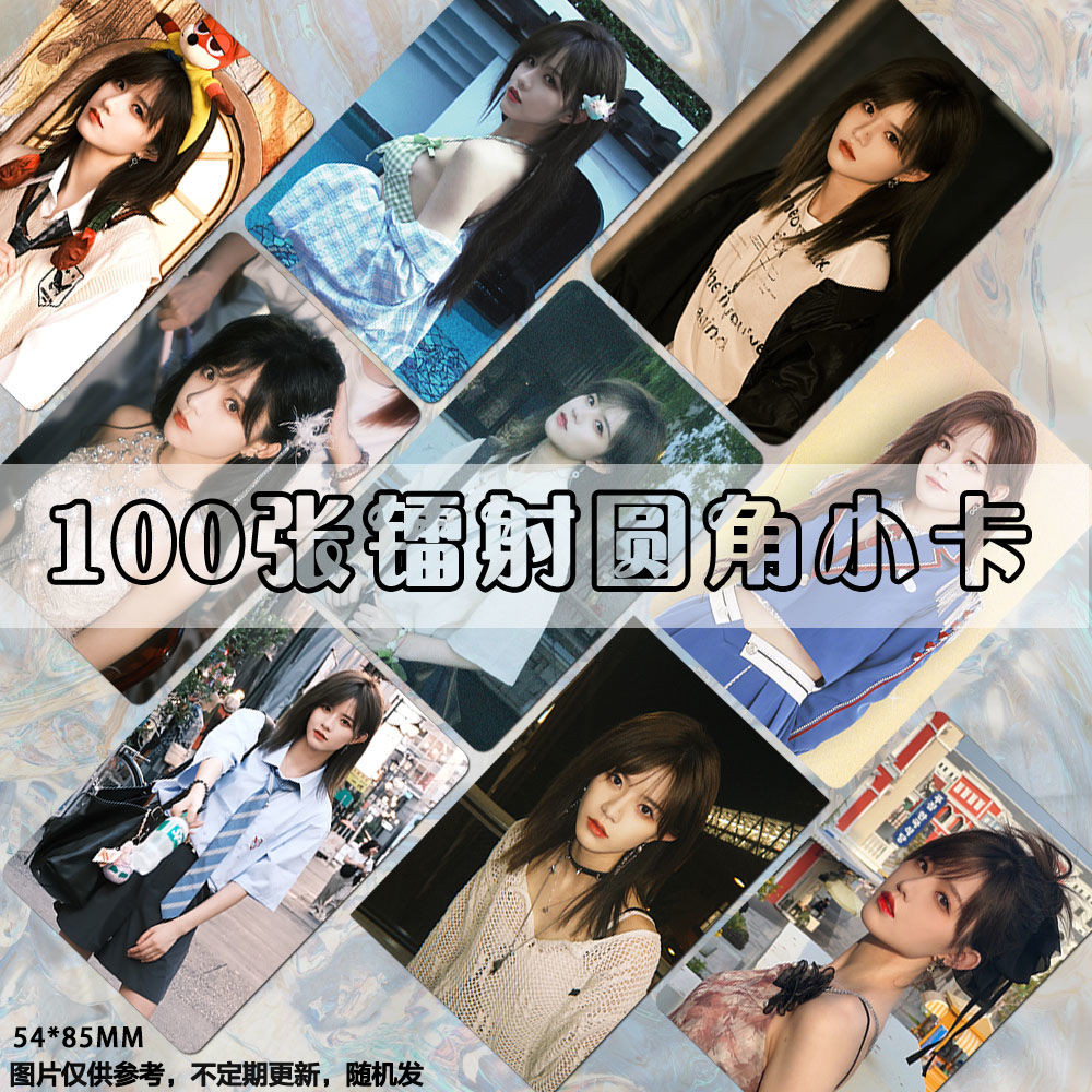 SNH48 Bai Xin Yu การ์ดเลเซอร์ ดาวสัปดาห์