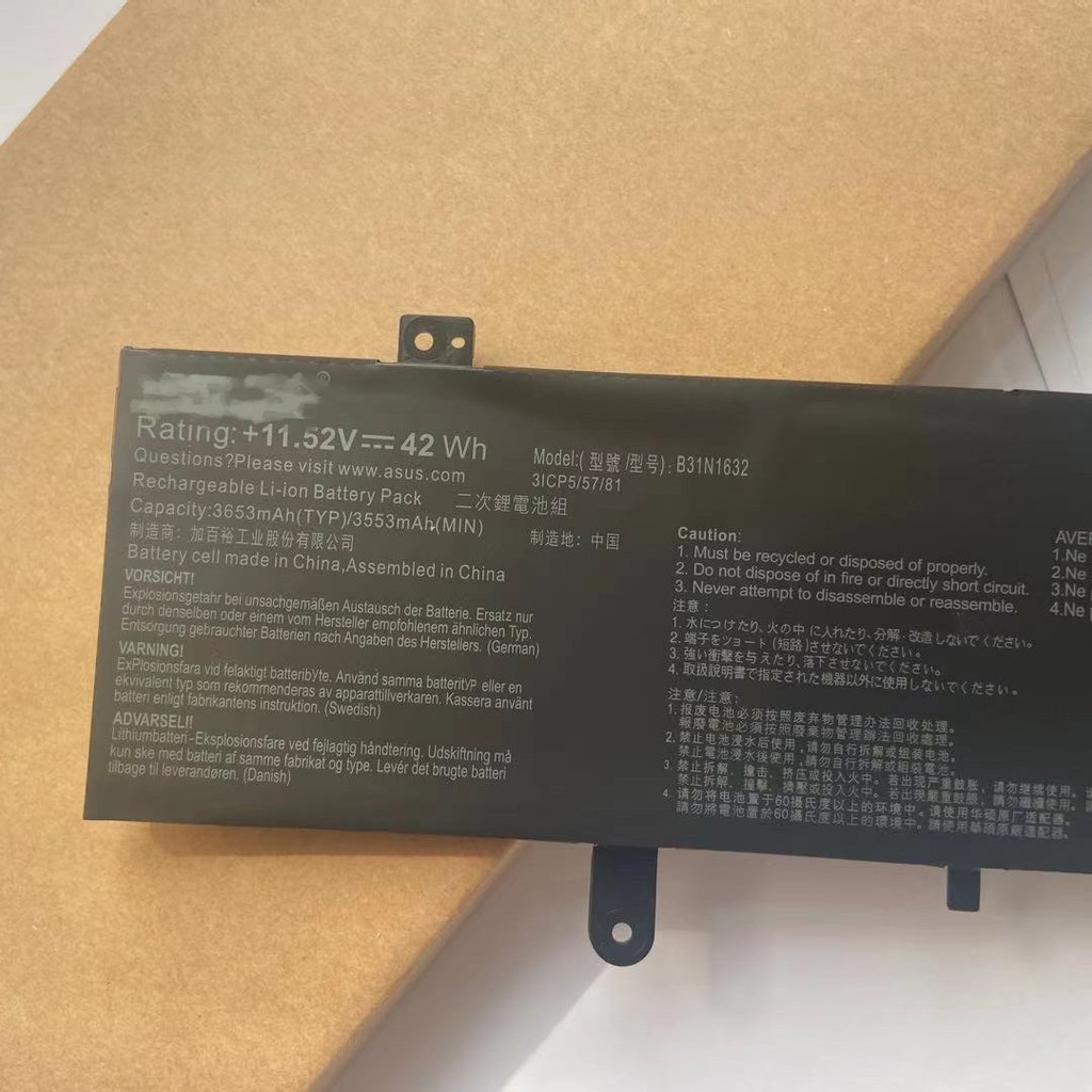 เหมาะสําหรับแบตเตอรี่แล็ปท็อป Asus Lingyao S4100U S4000U Zenbook X405U B31N1632