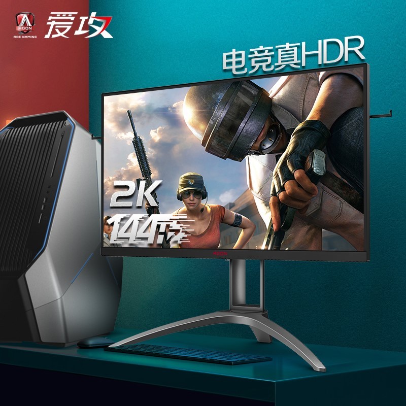 AOC Love Attack AG273QXE 90 ซม. 2K 144 200HZ จอแสดงผลมือที่สองป้องกันดวงตาหน้าจอ HD 4K พื้นผิวโค้ง