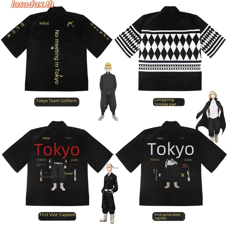 เสื้อเชิ้ตแขนสามส่วนพิมพ์ลาย Tokyo Revengers Mikey Draken Cosplay Kimono XS-4XL