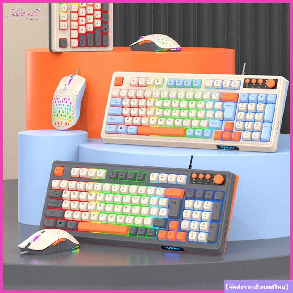 แป้นพิมพ์ UPUT RAIKU T98,ชุดเมาส์คีย์บอร์ดเค้าโครงกุญแจแบ็คไลท์ 98,แสงสีรุ้งเกมแป้นพิมพ์เครื่องกล