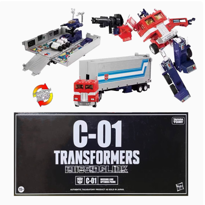 TAKARA Transformers Toy C01 Optimus Prime with Compartment Lost Node G1 Replica