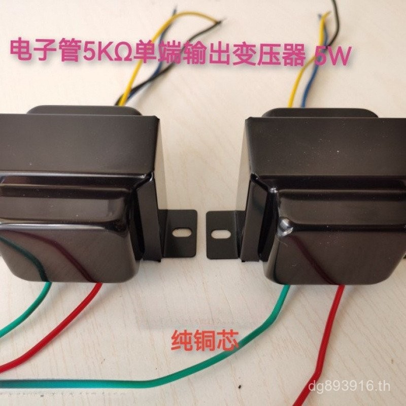 Transformer 5 Output Bile Machine เหมาะสําหรับ 6166 Output Niu 614 ราคาหน่วย C1WM