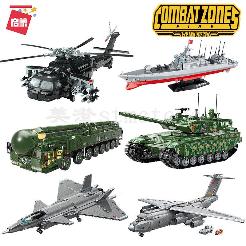 ของเล่น Fighter Building Block ตกแต่งของขวัญเรือรบตรัสรู้ถังชุด 23011-36 เด็กเด็ก 63SE