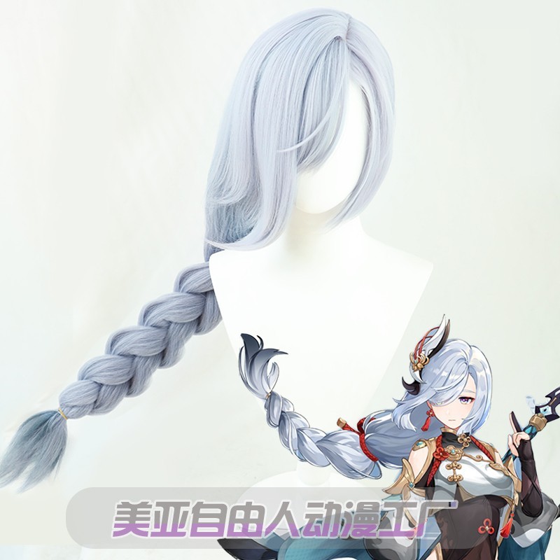 Original God Glaze Moon Shenhe Cos Wig Guchen Yuhuai Thick Twist Braid Gradient 100cm zRYT
