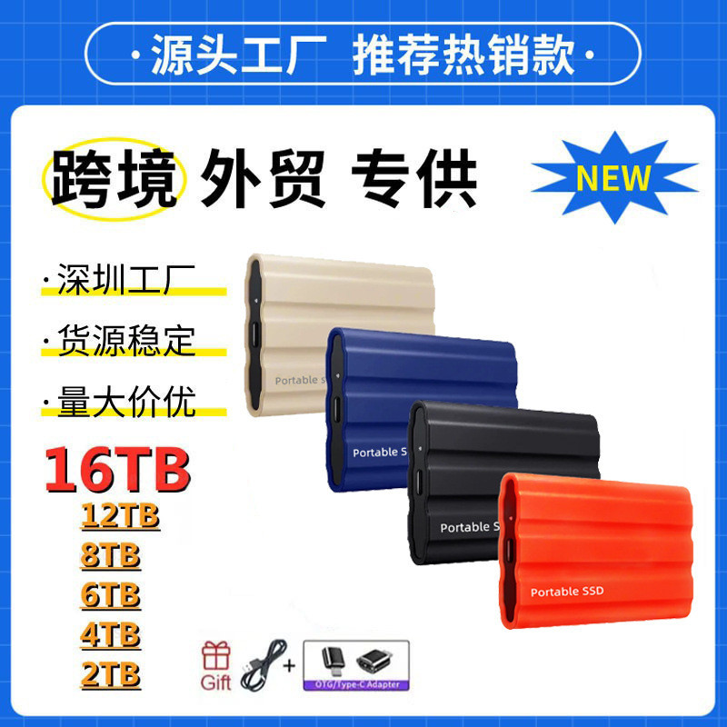 ++ [คลังสินค้าพร้อม] Hot Product Solid State Drive 4TTB Portable Solid State Drive Expansion Upgrade