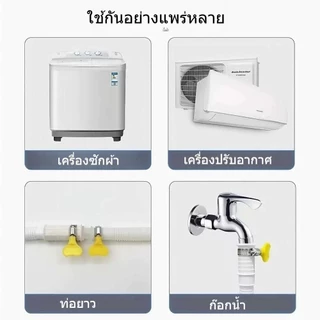 1 ชิ้น ท่อน้ำทิ้งเครื่องซักผ้า หกความยาว ท่อระบายน้ำเครื่องปรับอากาศ ท่อย่น/หด สายทิ้ง เครื่องซักผ้า ปรับได้ สายท่อทิ้ง ปรับอากาศระบายน้ำ