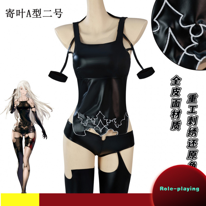 เสื้อผ้าอนิเมะแบบสองมิติ จาก A2cosplay สไตล์ Yolha