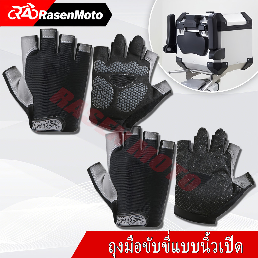 【Rasen Moto】ถุงมือจักรยาน PEARL IZUMI ถุงมือมอเตอร์ไซค์ ปั่นจักรยานแบบเจลตรงฝ่ามือ แบบออกกำลังกาย Bicycle gloves