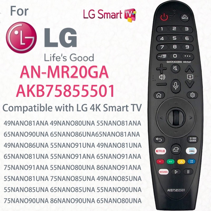 MR20GA LG AKB75855501 เปลี่ยนอินฟราเรด Remote Commander (NO Voice, Pointer Option และ Magic Function