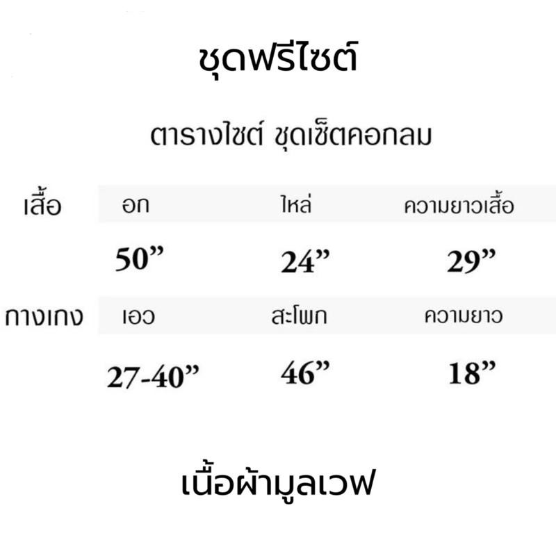 AMTAR ชุดเซ็ทเสื้อยืด + กางเกงขาสั้น ทรงโอเวอร์ไซต์  สไตล์เกาหลี มินิมอล  ผ้านุ่ม ใส่สบาย Man Clothi