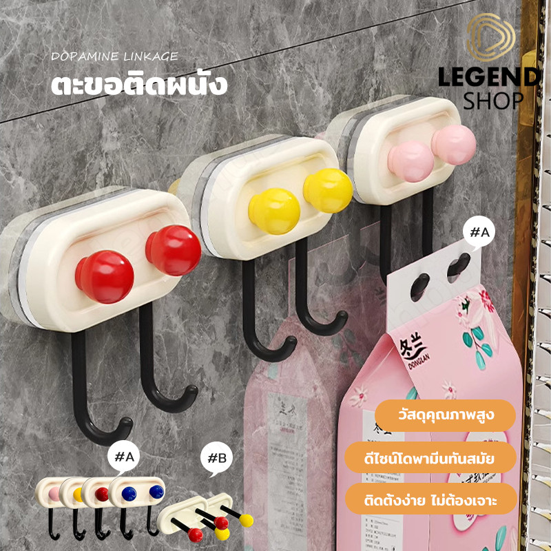 ตะขอแขวนติดผนัง ไม่ต้องเจาะผนัง ตะขออเนกประสงค์ ที่แขวนของใช้ในห้องน้ํา ครัว ห้องนอน