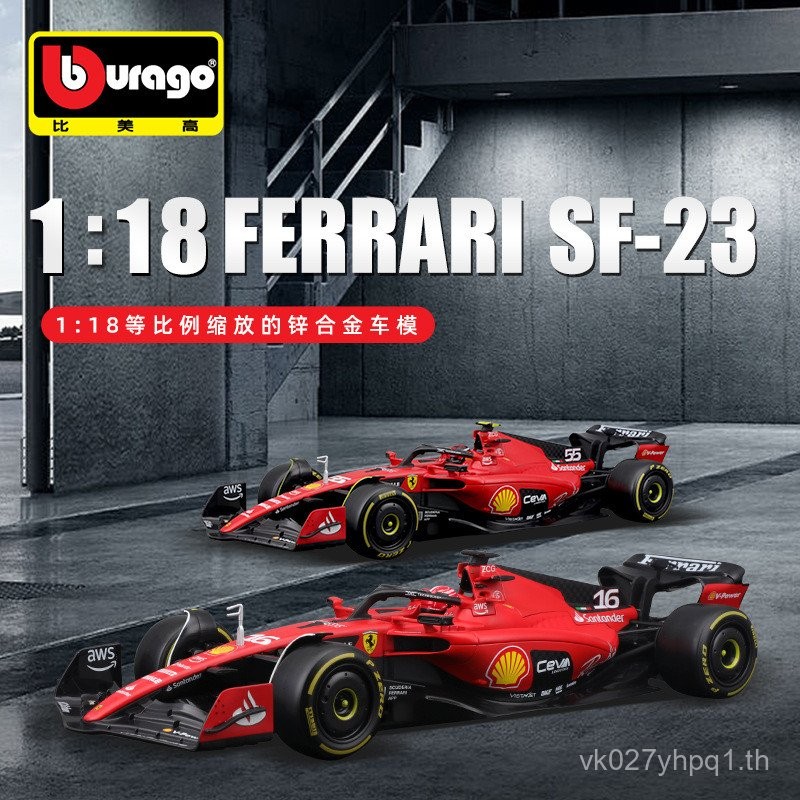 2023Bburago 1: 18 สูตร SF23 จําลอง F1 Racing รุ่น Ferrari Car