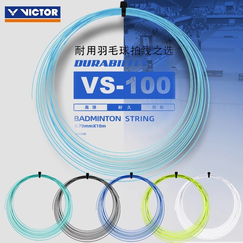 New Product#Genuine Victory VICTOR Badminton String Victor Durable Badminton String Net String VS-10
