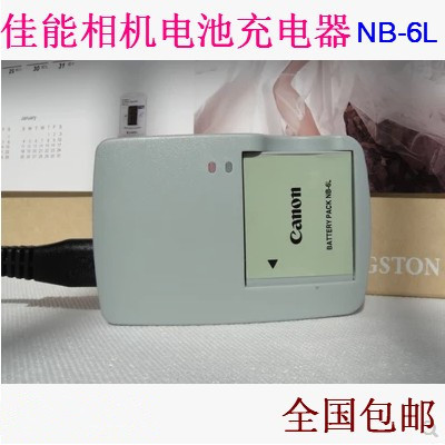 เหมาะสําหรับ Canon SX510 170 SX520 SX530 SX540 HS เครื่องชาร์จกล้องเทเลโฟโต้ NB-6LH