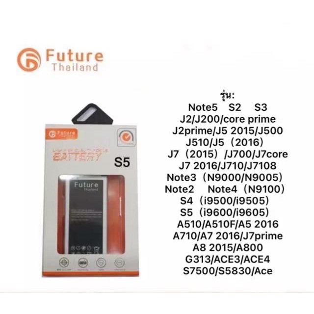 แบตเตอรี่ ซัมซุง ยี่ห้อ Future ของแท้100% แบต J2 J5 J7 note2 note3 note4 note5 S4 S5 A510 A510F A5 2