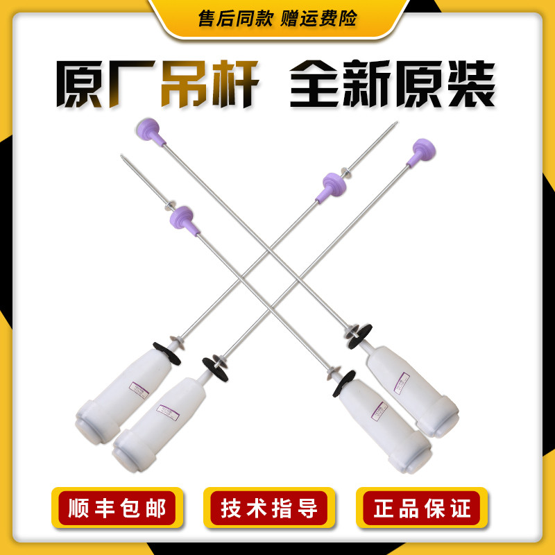 เหมาะสําหรับโช้คอัพเครื่องซักผ้า Haier MB100-F368-F358-EB100M39TH-EB100Z109 Boom