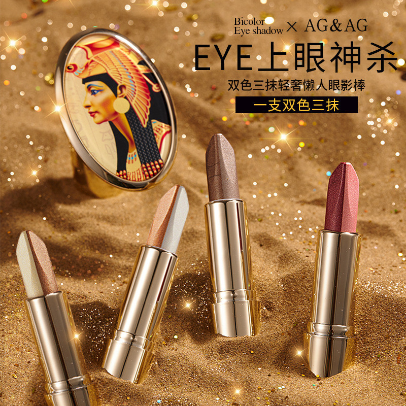AGAG Eyeshadow Stick Double Shadow One Touch Light Luxury Lazy Eyeshadow Stick Gradient Pearlescent 