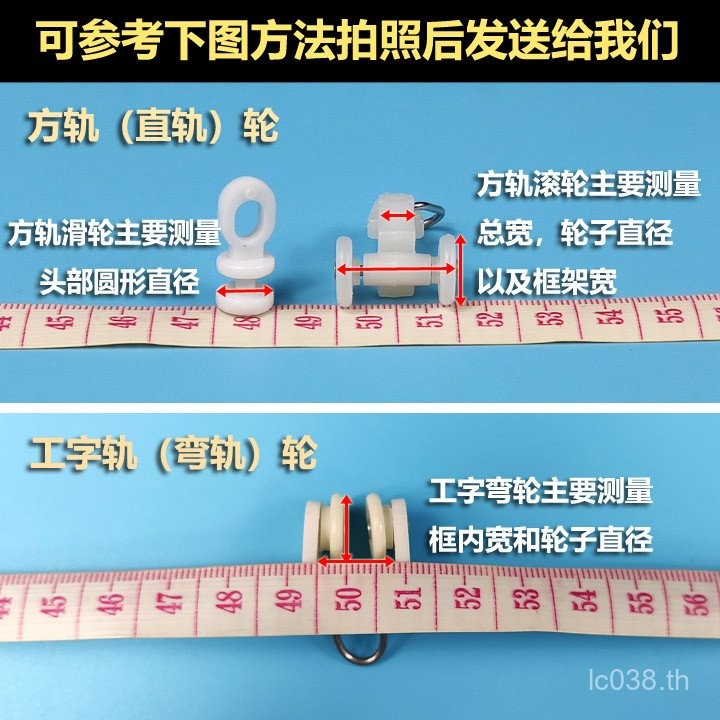 Old-fashioned Rollerball Track Curved Rail Hook ประเภทขายส่งสไลด์ผ้าม่าน P66D แขวนล้อรอกตรง Rail Rol