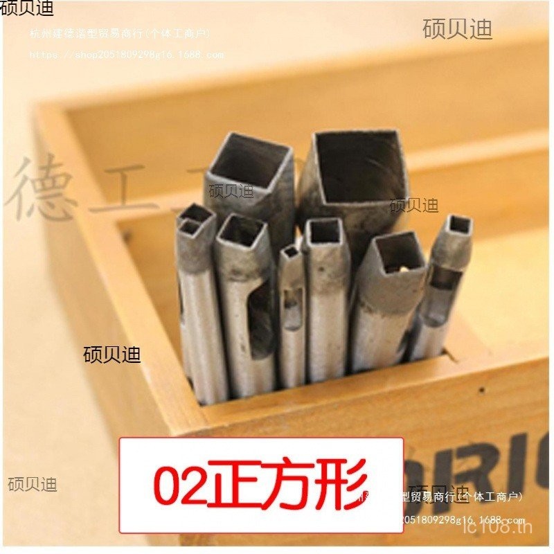 Hole Punch Hole Punch Belt Handmade หนังรูปทรงพิเศษ Quadrdised หนัง Punch เครื่องมือหนัง Art Square 