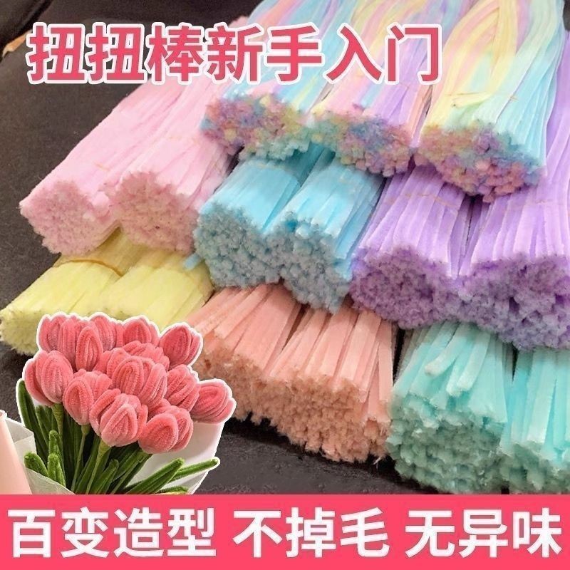 Ultra-Secret Twisting Bar Dragon Bouquet Plush Strip เด็กอนุบาลของเล่นเพื่อการศึกษา Handmade Ultra-S