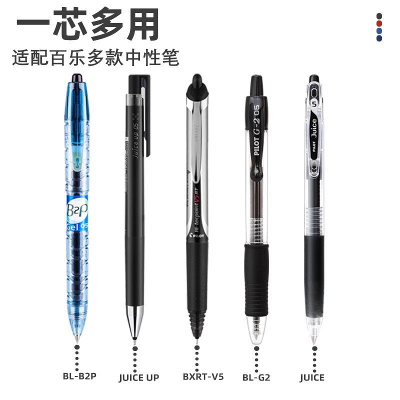 Japan Pilot Pilot Refill v5rt Push Type Gel Refill Black Exam Refill BXRT-V5 Refill