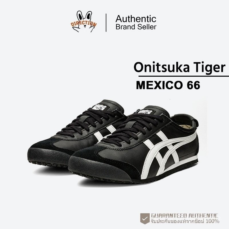 Onitsuka Tiger MEXICO 66 DL408-9001 รองเท้าลำลอง สีเขียว-แดง
