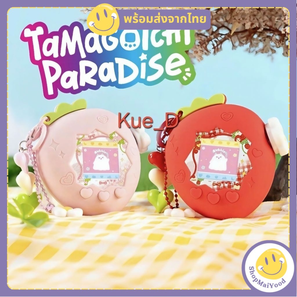 ส่งด่วน! เคส Tamagotchi Paradise สตรอว์เบอร์รี่ เคสทามาก็อตจิพาราไดซ์ เคสใส่ทามาก็อตจิพาราไดซ์ แบบครบเซท 1 เซทมี 6 ชิ้น