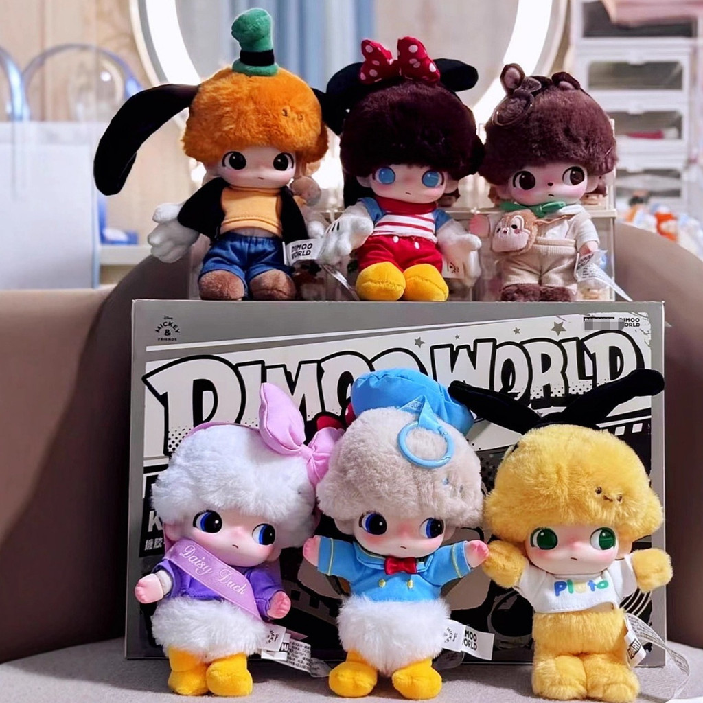 DIMOO WORLD พวงกุญแจตุ๊กตาไวนิลกล่องตาบอดจี้น่ารักของขวัญวันเกิด fu.ph