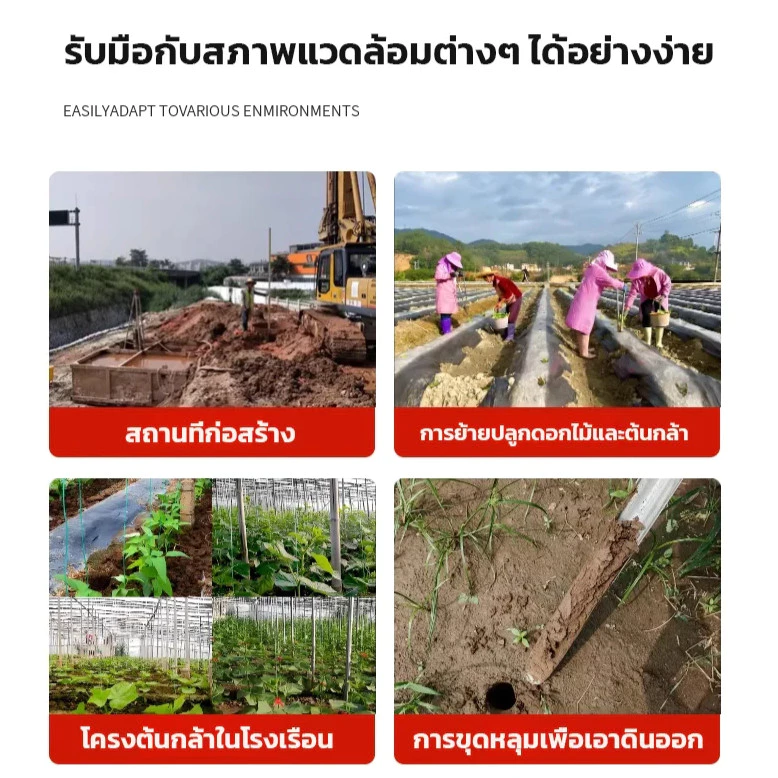 เครื่องถอนดิน เครื่องมือเจาะรูทางการเกษตร thumbnail 4