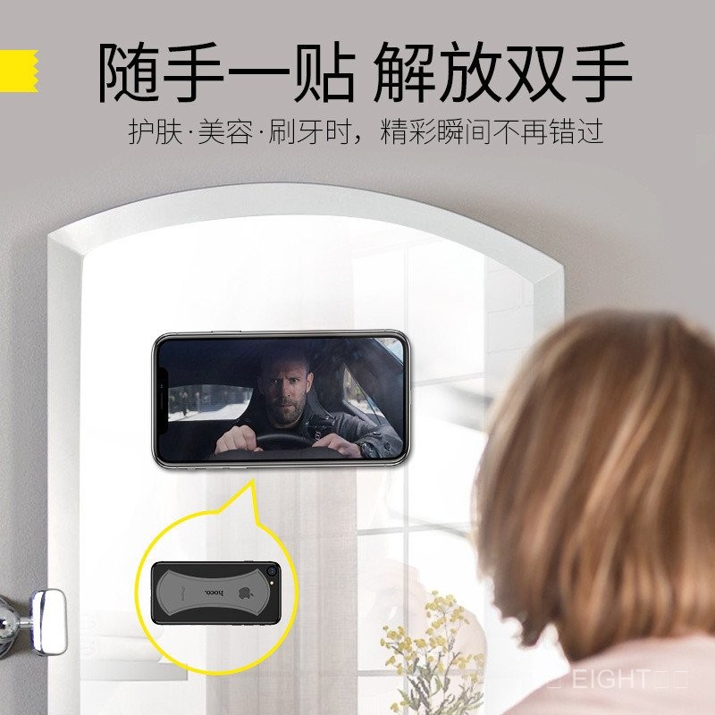 ที่วางโทรศัพท์มือถือ Magic Sticker Tablet Sticker Ferra Non-Marking R7 Sticker Car Lazy Multi-Functi