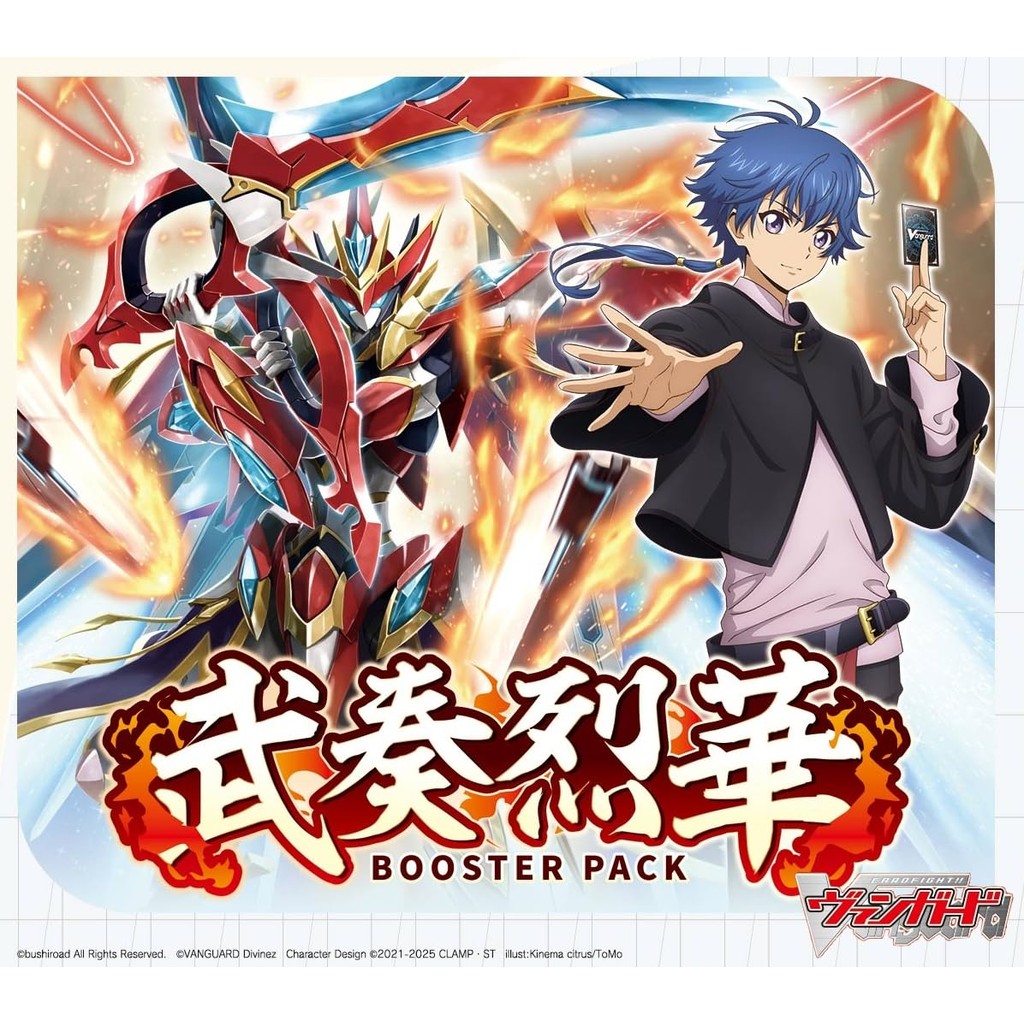 Cardfight!! Vanguard Booster Pack Muso Rekka Box (16 packs included)