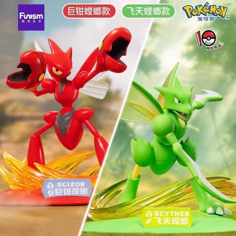 ฟิกเกอร์โปเกมอน Scyther Scizor ดั้งเดิม
