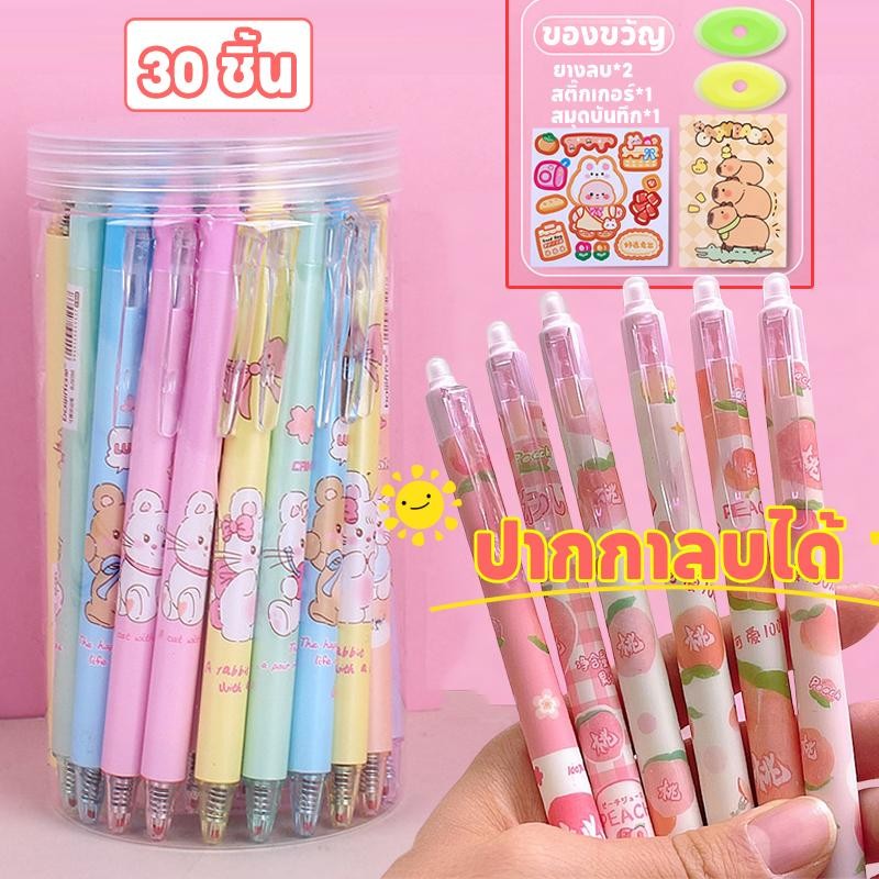 【30 ชิ้น】ปากกาลบได้ ลายการ์ตูน กดปากกา Kuromi เจลน้ำเงิน พร้อมส่งในไทย เครื่องเขียน ปากกาของนักเรียนชั้นประถมศึกษา