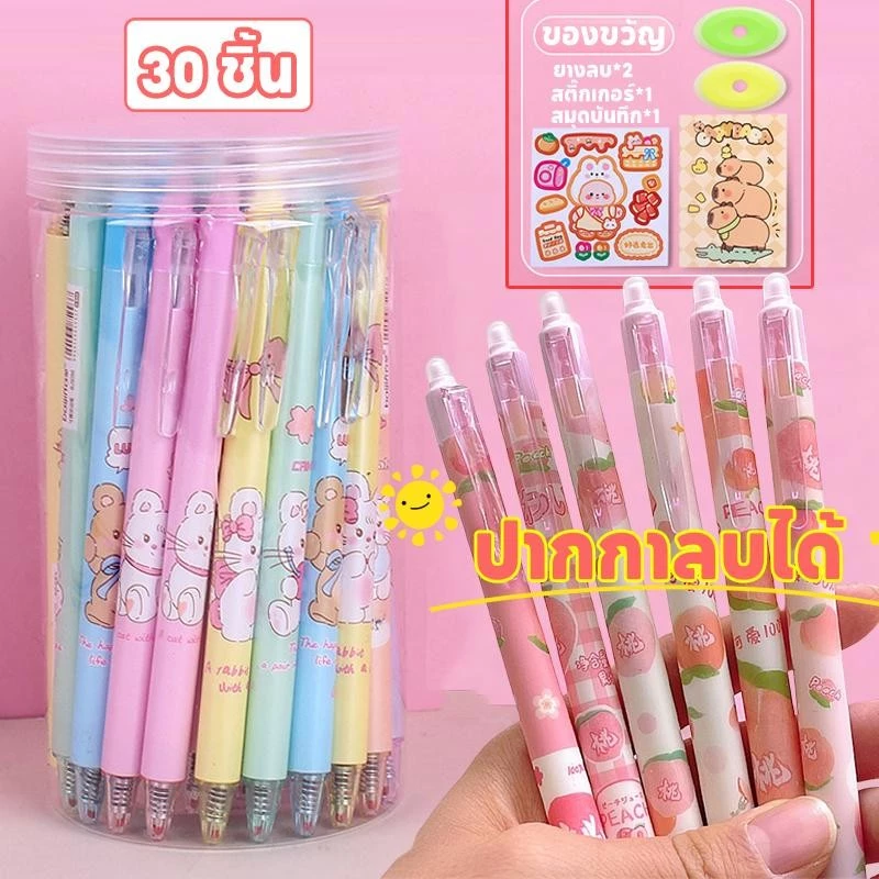 【30 ชิ้น】ปากกาลบได้ ลายการ์ตูน กดปากกา Kuromi เจลน้ำเงิน พร้อมส่งในไทย เครื่องเขียน ปากกาของนักเรียนชั้นประถมศึกษา