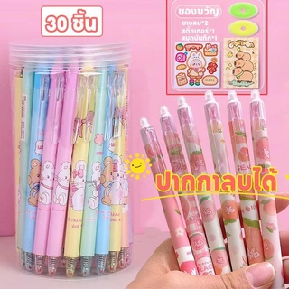 【30 ชิ้น】ปากกาลบได้ ลายการ์ตูน กดปากกา Kuromi เจลน้ำเงิน พร้อมส่งในไทย เครื่องเขียน ปากกาของนักเรียนชั้นประถมศึกษา