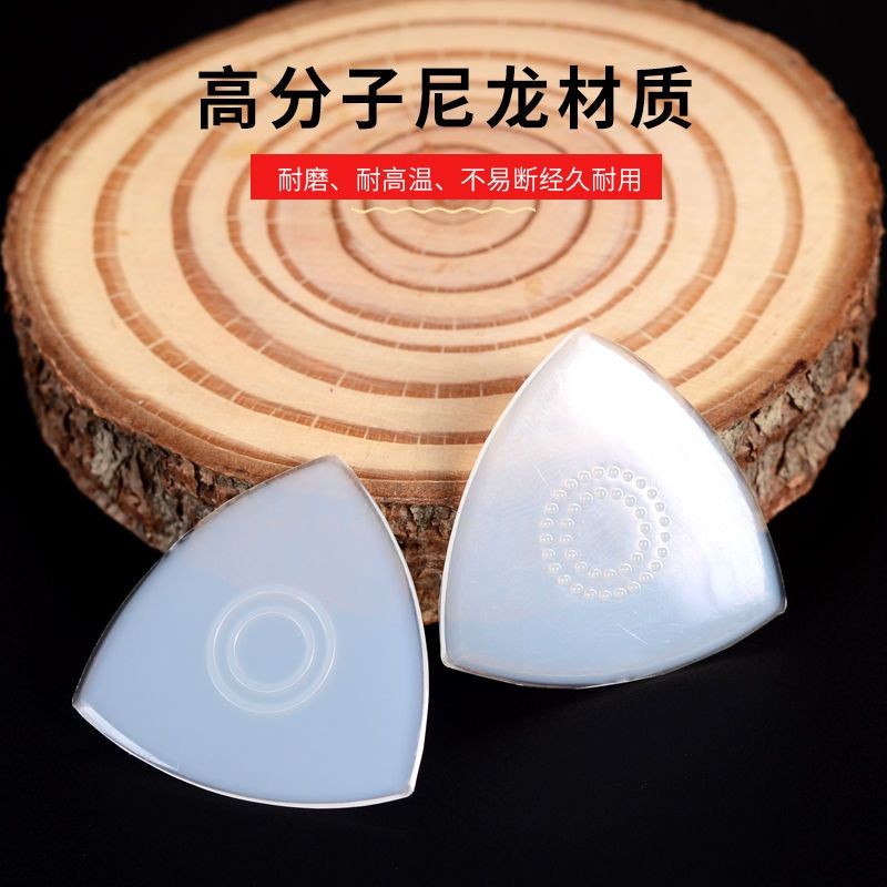 Nylon pick non-slip wear-resistant Zhongruan triangle pick month20251009