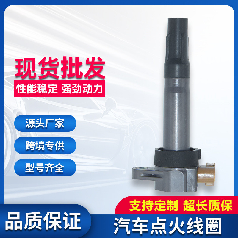 คอยล์ 33400-51K40 33400-85K00 UF634 เหมาะสําหรับ Suzuki Witra Speed Wing โรงงานพิเศษ