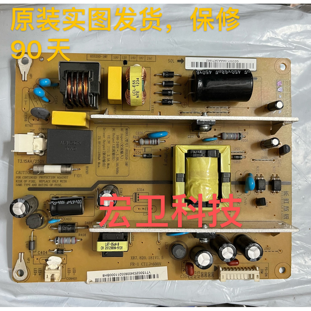 Changhong LED24B1000C LED29B3100C Power Board HSS25D-1MF XR7.820.181V1.5