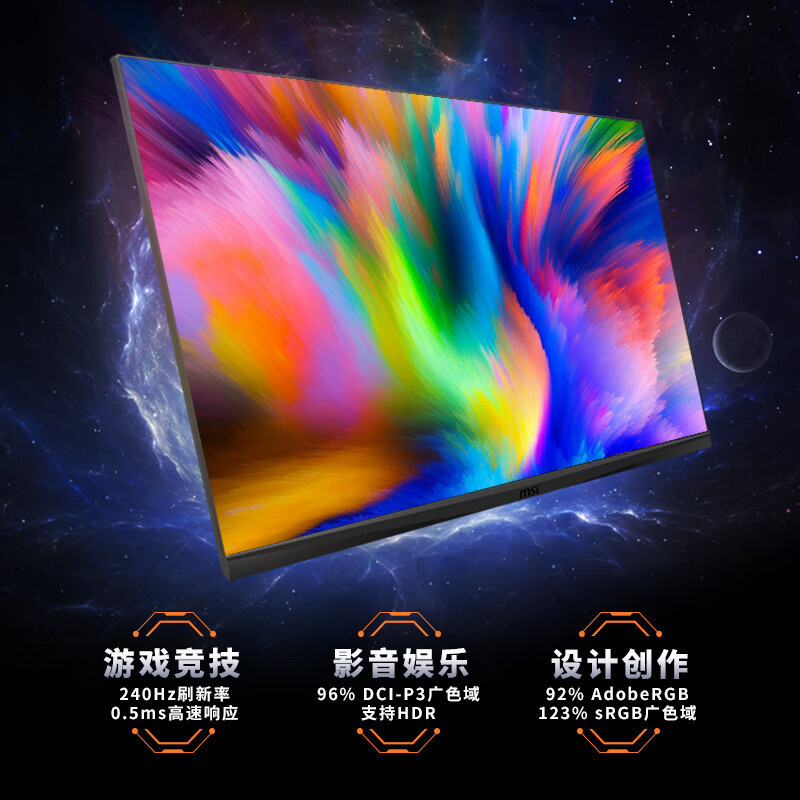 แฟชั่น MAG 325CQRXF E7 105 ซม. 2K 240Hz 0.5ms 1,000R จอแสดงผลสําหรับเล่นเกมพื้นผิวโค้ง