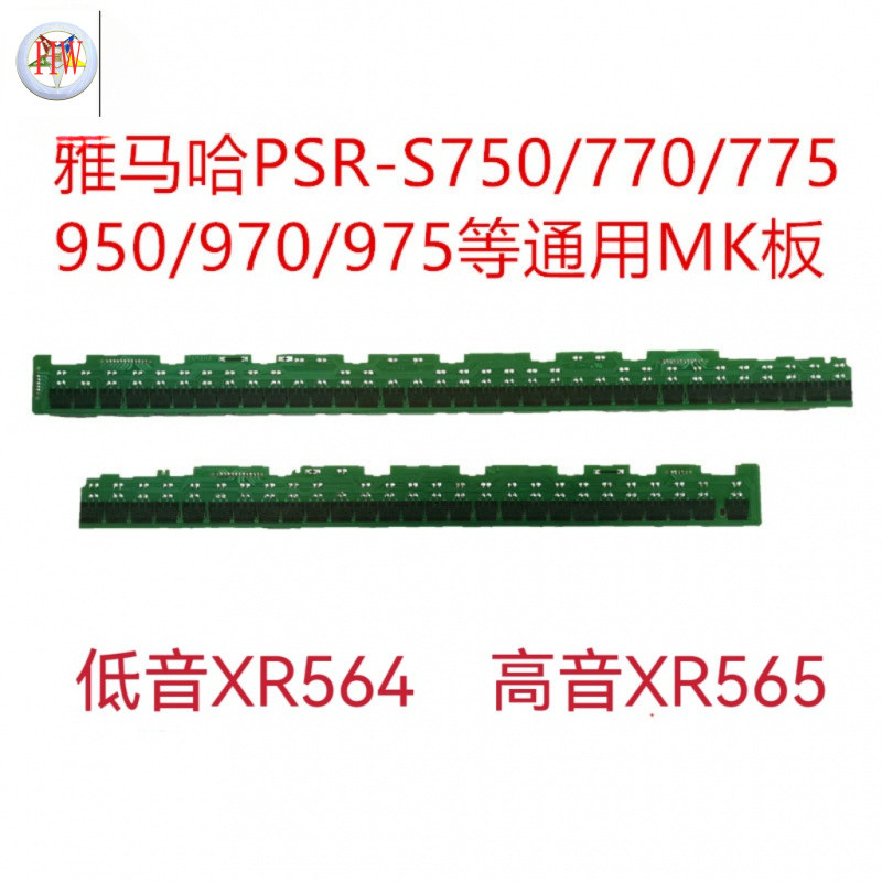 ยี่ห้อใหม่ YAMAHA PSR550 PSR740 S900 KB200 แป้นพิมพ์พิเศษอุปกรณ์เสริมสําหรับออร์แกนอิเล็กทรอนิกส์
