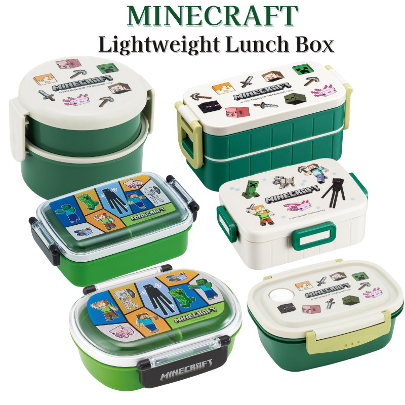 Skater Minecraft Lunch Box & Storage Solutions Collection