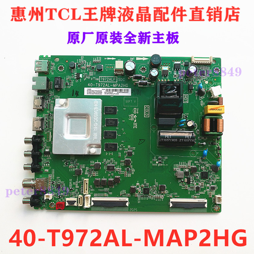 TCL ยี่ห้อใหม่ 55P8 55A88 55F9 55V6 เมนบอร์ดทีวี 40-T972AL-MPA2HG หน้าจอ LVU550N