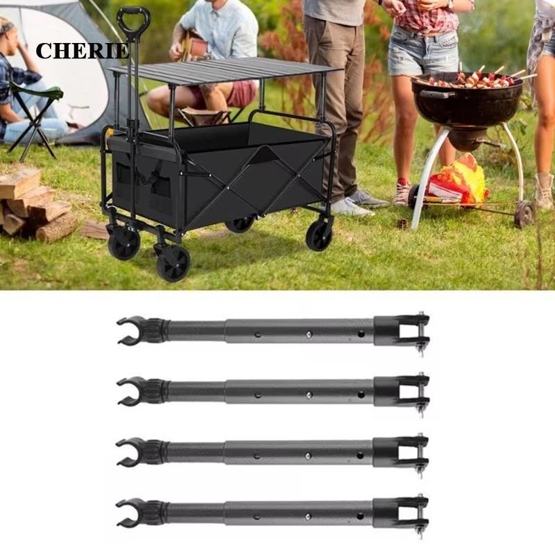 [Chery] 4x Camping Cart Support Table Rod Lifting Rod สําหรับรถเข็น Picnics Backyard