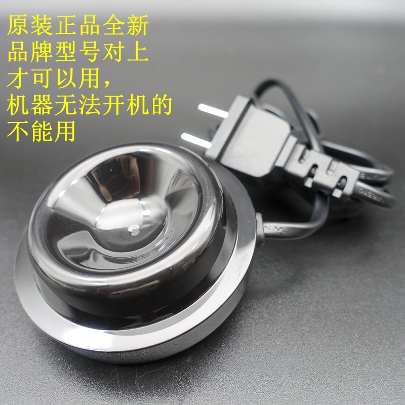 Philips HX9911/HX9954/CBA3001/5001/CBA6011 ฐานชาร์จเซ็นเซอร์แปรงสีฟัน