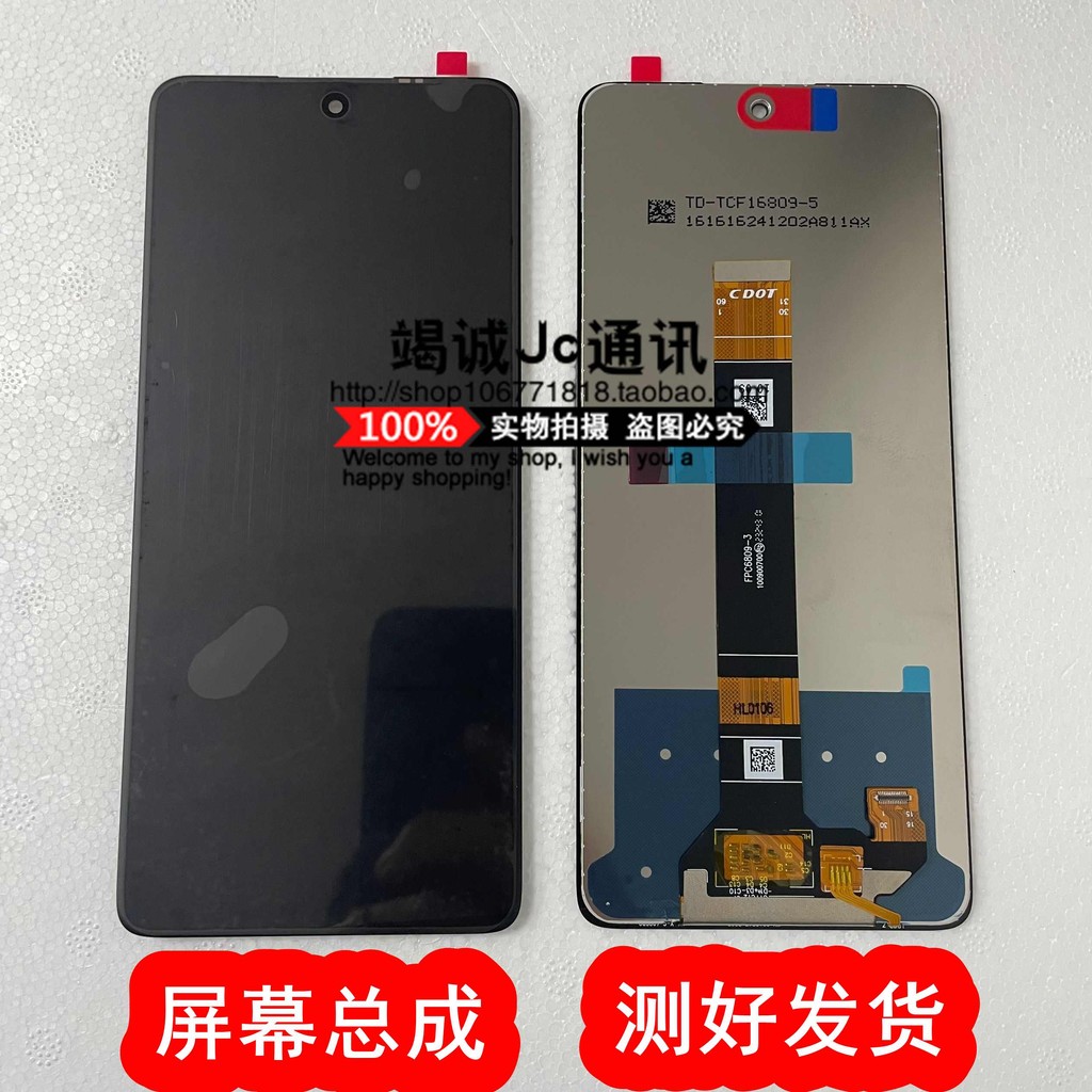 เหมาะสําหรับ TCL 50SE 40NXTPAPER 4G จอแสดงผล T612B T611B ประกอบหน้าจอ O